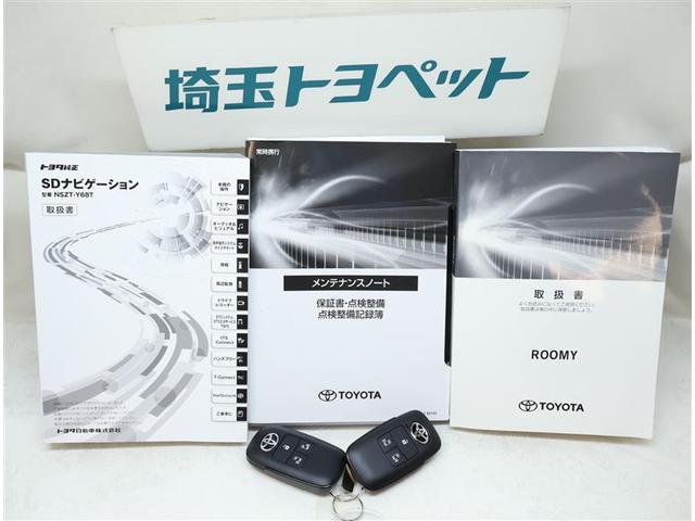 カスタムＧ－Ｔ　アイドリングＳ　ブレーキサポート　両側オートスライドドア　Ｆセグ　スマートキー＆プッシュスタート　横滑り防止　Ｂカメラ　定期点検記録簿　ドライブレコーダー　フルフラット　イモビ　フルオートエアコン(18枚目)