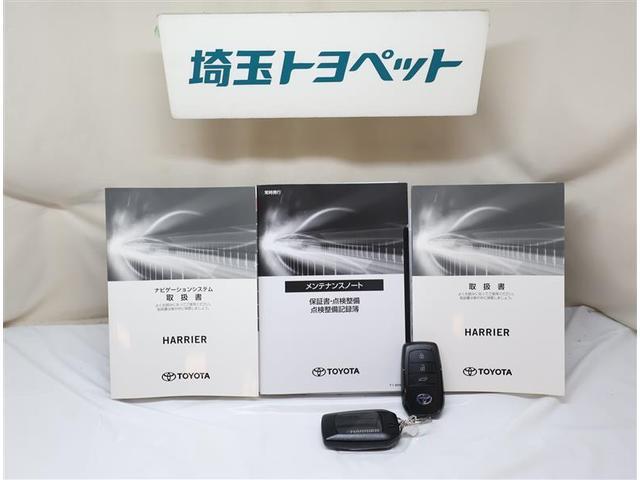 ハリアーハイブリッド Ｚ　レザーパッケージ　エアロ　地デジ　横滑防止　盗難防止システム　Ｂモニター　革　ＬＥＤライト　パワーウィンドウ　クルコン　スマートキ－　助手席エアバック　パワーシート　エアバッグ　点検記録簿　オートエアコン　ナビＴＶ（24枚目）