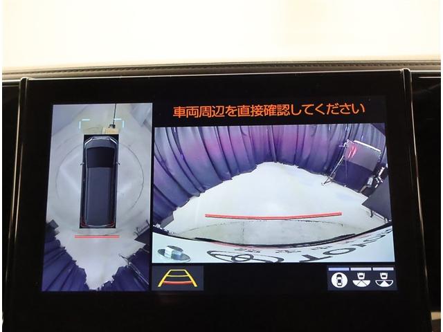 アルファードハイブリッド SR Cパッケージ 点検記録簿 サンル-フ エアロ バックモニター オートエアコン LED 横滑り防止機能 ABS イモビ AC100V電源 アルミ ナビ&TV 4WD ミュージックプレイヤー接続可 3列シート Pシート(9枚目)