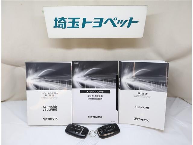 アルファードハイブリッド SR Cパッケージ 点検記録簿 サンル-フ エアロ バックモニター オートエアコン LED 横滑り防止機能 ABS イモビ AC100V電源 アルミ ナビ&TV 4WD ミュージックプレイヤー接続可 3列シート Pシート(30枚目)