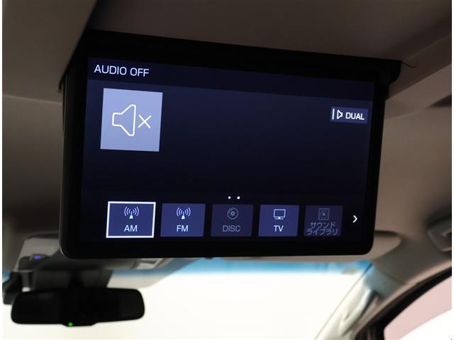 アルファード 2.5S Cパッケージ 両電動ドア Bモニタ 地デジ 定期点検記録簿 DVD再生可能 リアオートエアコン ナビテレビ 横滑り防止 クルコン AC100V電源 セキュリティ ETC車載器 LEDヘッドライト スマートキー 3列(12枚目)