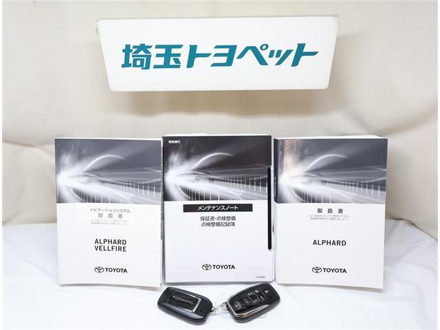 アルファード 2.5S Cパッケージ 両電動ドア Bモニタ 地デジ 定期点検記録簿 DVD再生可能 リアオートエアコン ナビテレビ 横滑り防止 クルコン AC100V電源 セキュリティ ETC車載器 LEDヘッドライト スマートキー 3列(32枚目)