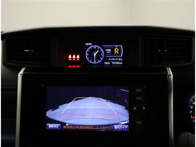 タンク カスタムG S ブレーキサポート 両側自動ドア キーレス LED ナビTV スマートキープッシュスタート アルミホイール メモリナビ オートクルーズコントロール ウォークスルー オートエアコン バックカメラ フルセグ(9枚目)