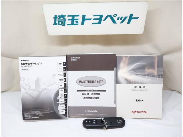 タンク カスタムG S ブレーキサポート 両側自動ドア キーレス LED ナビTV スマートキープッシュスタート アルミホイール メモリナビ オートクルーズコントロール ウォークスルー オートエアコン バックカメラ フルセグ(23枚目)