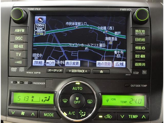 プレミオ 2.0G EXパッケージ オートクルーズコントロール HDDナビ パワーシート ナビ&TV 盗難防止装置 DVD再生 ドラレコ ETC 記録簿 エアバッグ バックモニター アルミホイール オートエアコン ABS スマートキー(8枚目)