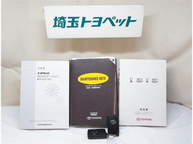 アイシス プラタナ Vセレクション ETC車載器 イモビ AAC Wエアバック スマキー 3列シート エアバッグ ウォークスルー パワーステアリング 記録簿 キーレス アルミ ナビ&TV ABS ワンセグTV パワーウインドウ Bカメ(25枚目)