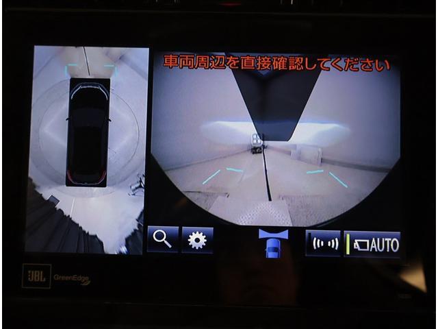 ハリアー プログレス　衝突軽減ブレーキ　横滑り防止機能　オートクルーズコントロール　地デジＴＶ　ＥＴＣ車載器　バックカメラ　ＬＥＤヘッドランプ　ミュージックプレイヤー接続可　ＤＶＤ再生　盗難防止装置　ＡＢＳ　エアバッグ（10枚目）