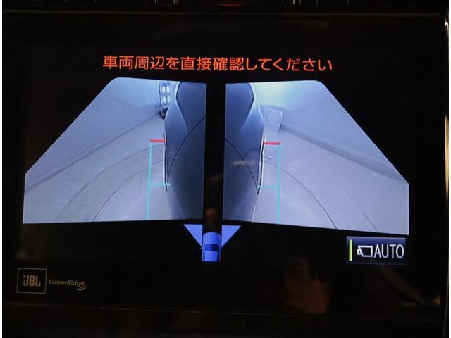 ハリアー プログレス　衝突軽減ブレーキ　横滑り防止機能　オートクルーズコントロール　地デジＴＶ　ＥＴＣ車載器　バックカメラ　ＬＥＤヘッドランプ　ミュージックプレイヤー接続可　ＤＶＤ再生　盗難防止装置　ＡＢＳ　エアバッグ（11枚目）
