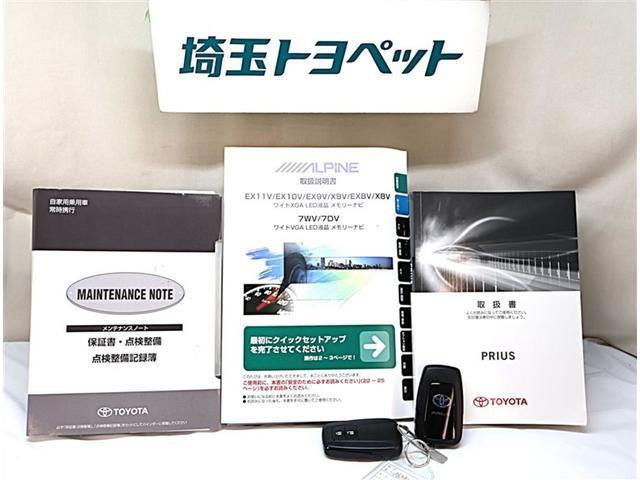 プリウス Ａツーリングセレクション　スマキー　イモビライザー　バックモニター　クルコン　記録簿有　ＬＥＤヘッドライト　ＤＶＤ視聴可　ＥＴＣ　ナビＴＶ　メモリーナビゲーション　横滑り防止機能　キーフリ　アルミ　ＡＡＣ　ＡＢＳ　パワステ（22枚目）