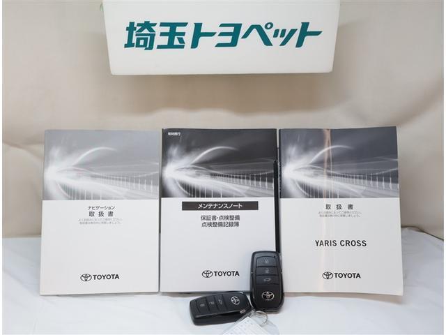 ヤリスクロス ハイブリッドZ インテリジェントキー アルミホイル LEDライト リアカメラ クルーズコントロール 整備記録簿 横滑り防止システム ナビTV メモリーナビゲーション 電動シ-ト パワステ オートエアコン キーフリー(25枚目)