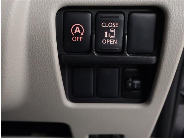 デイズルークス Ｘ　パワ－スライドドア　アイドリングストップ機能　Ｓキー　ナビＴＶ　ＡＵＸ　イモビライザー　点検記録簿付　フルセグテレビ　ベンチ席　運転席エアバック　デュアルエアバッグ　バックカメラ　フルオートエアコン（14枚目）