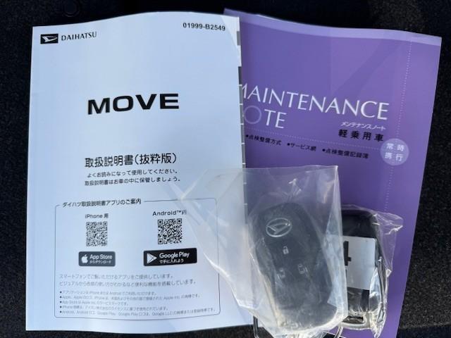 ムーヴ ＲＳ　衝突被害軽減システム（17枚目）