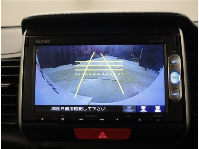 Ｎ－ＢＯＸ Ｇ・Ｌパッケージ　両ＰＳＤ　Ｉ－ＳＴＯＰ　ベンチ席　メンテナンスノート　ＡＷ　カラーバックモニター　全席ＰＷ　イモビライザー　カーナビ　フルフラット　ＡＡＣ　横滑り防止　スマートキー　メモリーナビ　ＡＢＳ　キーレスＥ（9枚目）