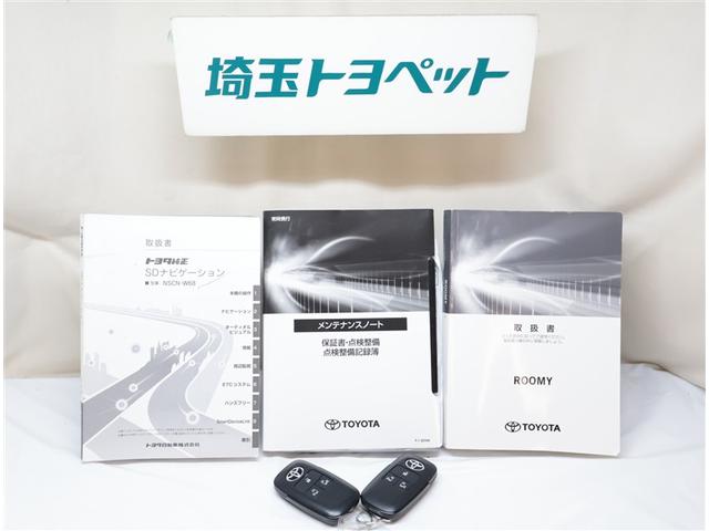 ルーミー G 追突軽減ブレーキ パワステ フルフラット Aストップ LEDライト Rカメラ 記録簿付 1セグTV 横滑り防止システム ウォークスルー エアバック セキュリティーアラーム パワーウィンドウ ナビ&TV(27枚目)