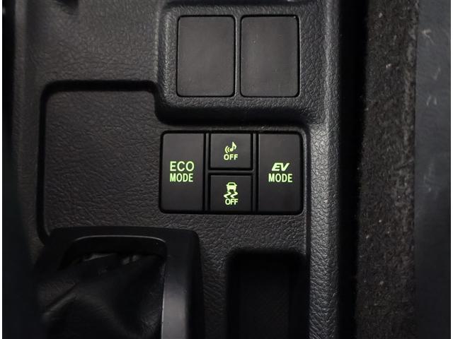 カローラフィールダー ハイブリッドＧ　ダブルバイビー　ＰＣＳ　インテリキー　横滑防止　フルセグＴＶ　メンテナンスノート　ＬＥＤヘッドライト　オートエアコン　ＥＴＣ　ＤＶＤ再生　アルミホイール　キーフリーシステム　サイドエアバッグ　ナビＴＶ　ＡＢＳ（20枚目）