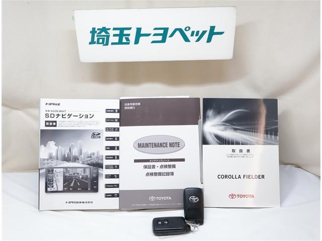 カローラフィールダー ハイブリッドＧ　ダブルバイビー　ＰＣＳ　インテリキー　横滑防止　フルセグＴＶ　メンテナンスノート　ＬＥＤヘッドライト　オートエアコン　ＥＴＣ　ＤＶＤ再生　アルミホイール　キーフリーシステム　サイドエアバッグ　ナビＴＶ　ＡＢＳ（26枚目）