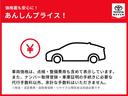 Ｇ　サポカー　１オナ　ドライブレコーダー　Ｂカメラ　ＬＥＤライト　横滑防止装置　記録簿有　クルコン　ＥＴＣ車載器　ＡＷ　キーフリー　Ｓキー　イモビ　運転席パワーシート　ナビＴＶ　オートエアコン　地デジ(32枚目)