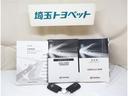 取扱い説明書と整備手帳もしっかりついています。使用方法や、整備記録などお車の大事情報が記載されている大事なものですよね。