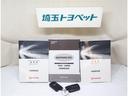 取扱い説明書と整備手帳もしっかりついています。使用方法や、整備記録などお車の大事情報が記載されている大事なものですよね。