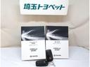 取扱い説明書と整備手帳もしっかりついています。使用方法や、整備記録などお車の大事情報が記載されている大事なものですよね。