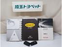 取扱い説明書と整備手帳もしっかりついています。使用方法や、整備記録などお車の大事情報が記載されている大事なものですよね。