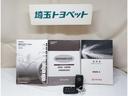 プレミアム　ＥＳＣ　スマキー　アルミ　エアコン　ＥＴＣ車載器　フルセグ地デジ　オートクルーズ　ＤＶＤ　パワーシート　キーフリー　盗難防止システム　ナビ＆ＴＶ　パワーウインド　ＡＢＳ　エアバッグ　サイドエアバッグ（23枚目）