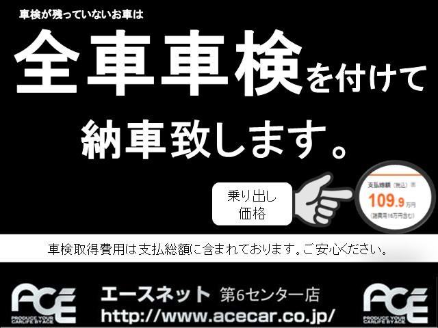 ジャストセレクション・禁煙・ＨＩＤライト・パワースライドドア　・３列シート６人乗り車・純正ＨＤＤナビゲーション・バックモニター・ＥＴＣ車載器・クルーズコントロール・ＨＩＤヘッドライト＆オートライト・スマートキーｘ２＆スペアキー・整備記録簿＆取扱説明書(5枚目)