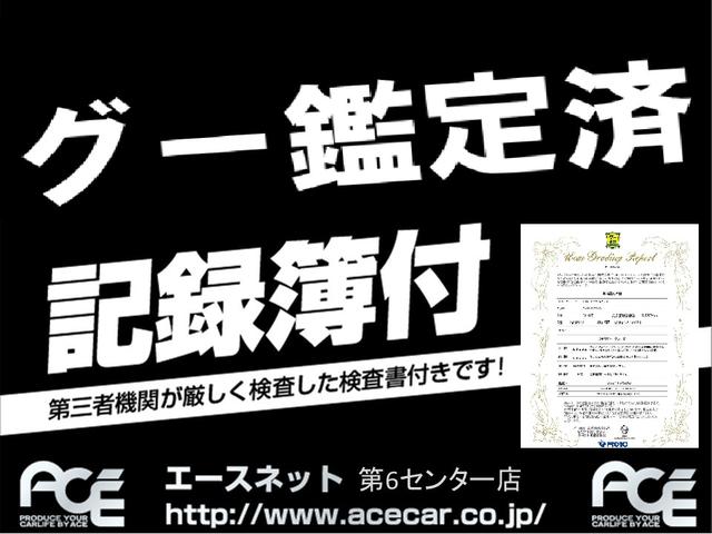 ＣＴ２００ｈ　バージョンＣ・レーダークルーズコントロール・　車検令和８年３月・純正ＨＤＤナビ＆Ｂｌｕｅｔｏｏｔｈ・バックモニター・ＥＴＣ車載器・ドラレコ・シートヒーター・ＬＥＤヘッドライト＆オートライト・スマートキーｘ２＆カードキー・整備記録簿＆取扱説明書(3枚目)