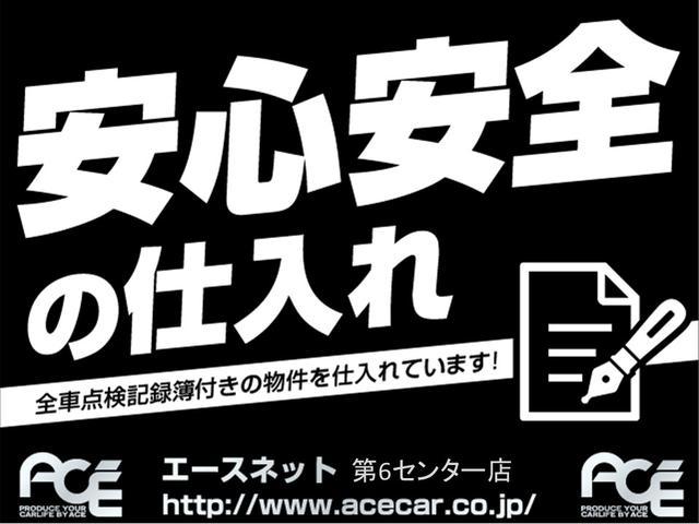 Ｓ　７人乗り・純正ＳＤナビゲーション＆Ｂｌｕｅｔｏｏｔｈ・　バックガイドモニター・ＥＴＣ車載器・デジタルインナーミラータイプ前後２カメラドライブレコーダー・オートライト・サイドカーテンエアバック・スマートキーｘ３・整備記録簿＆取扱説明書(4枚目)