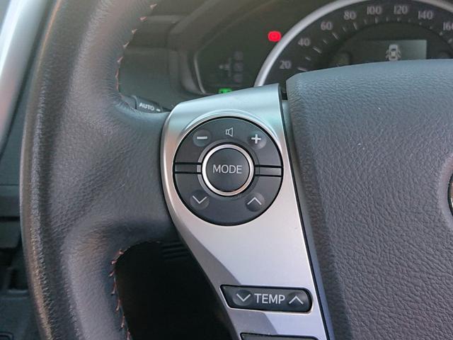 ＳＡＩ Ｓ　Ｃパッケージ・ワンオーナー・禁煙車・純正ナビゲーション・　フルセグＴＶ・Ｂｌｕｅｔｏｏｔｈ・バックモニター・ビルトインＥＴＣ・クルーズコントロール・シートヒーター・ＬＥＤヘッドライト＆フォグランプ＆オートライト・ボイスコーナーセンサー・整備記録簿＆取扱説明書（22枚目）