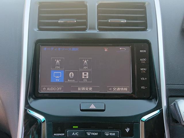 ＳＡＩ Ｓ　Ｃパッケージ・ワンオーナー・禁煙車・純正ナビゲーション・　フルセグＴＶ・Ｂｌｕｅｔｏｏｔｈ・バックモニター・ビルトインＥＴＣ・クルーズコントロール・シートヒーター・ＬＥＤヘッドライト＆フォグランプ＆オートライト・ボイスコーナーセンサー・整備記録簿＆取扱説明書（31枚目）