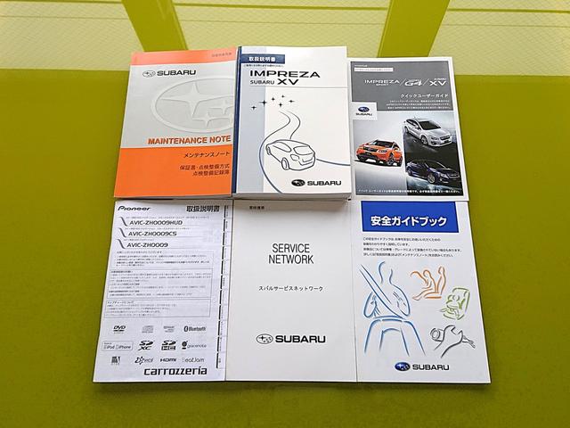ＸＶ ２．０ｉ・４ＷＤ・ワンオーナー・禁煙車・走行２２０００ｋｍ・　カロッツェリアナビゲーション・Ｂｌｕｅｔｏｏｔｈオーディオ・バックモニター・ＥＴＣ車載器・パドルシフト・クルーズコントロール・オートライト・キーレスエントリーｘ２・整備記録簿＆取扱説明書（11枚目）