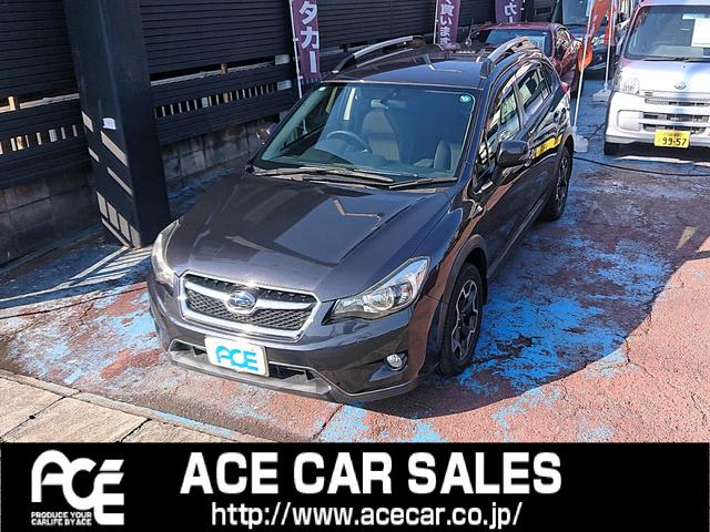 ＸＶ ２．０ｉ・４ＷＤ・ワンオーナー・禁煙車・走行２２０００ｋｍ・　カロッツェリアナビゲーション・Ｂｌｕｅｔｏｏｔｈオーディオ・バックモニター・ＥＴＣ車載器・パドルシフト・クルーズコントロール・オートライト・キーレスエントリーｘ２・整備記録簿＆取扱説明書（50枚目）