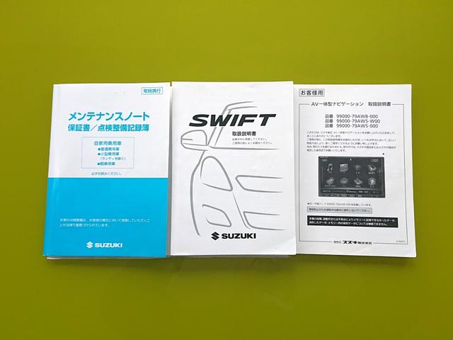スイフトスポーツ ベースグレード・ディスチャージヘッドランプ装着車・後期最終型 ・純正メモリーナビゲーション・ETC車載器・クルーズコントロール・オートライト・スマートキーx2・純正17インチアルミホイール・整備記録簿&取扱説明書(11枚目)