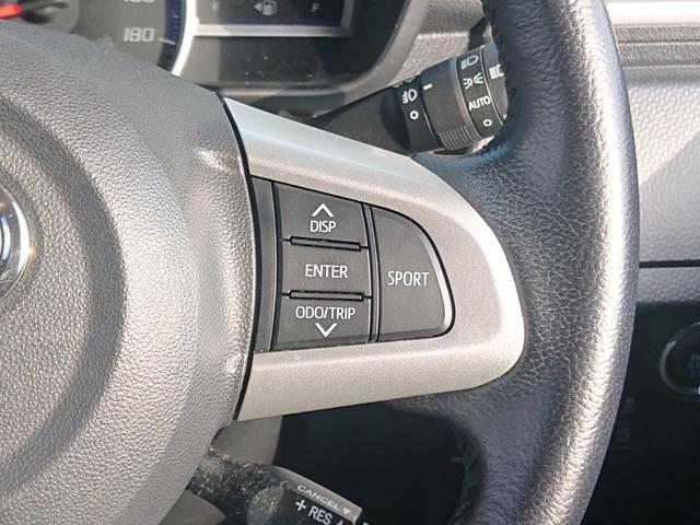 ルーミー カスタムG-T・ターボ・禁煙車・純正9型大画面ナビゲーション ・衝突回避支援システム(スマートアシストII)・パノラミックビュー・両側パワースライドドア・クルーズコントロール・ドライブレコーダー・LEDヘッドライト&LEDフォグランプ&オートライト・整備記録簿(29枚目)