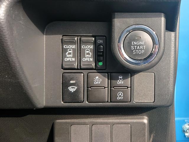 ルーミー カスタムG-T・ターボ・禁煙車・純正9型大画面ナビゲーション ・衝突回避支援システム(スマートアシストII)・パノラミックビュー・両側パワースライドドア・クルーズコントロール・ドライブレコーダー・LEDヘッドライト&LEDフォグランプ&オートライト・整備記録簿(32枚目)