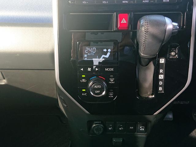 ルーミー カスタムG-T・ターボ・禁煙車・純正9型大画面ナビゲーション ・衝突回避支援システム(スマートアシストII)・パノラミックビュー・両側パワースライドドア・クルーズコントロール・ドライブレコーダー・LEDヘッドライト&LEDフォグランプ&オートライト・整備記録簿(33枚目)