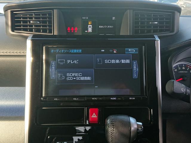 ルーミー カスタムG-T・ターボ・禁煙車・純正9型大画面ナビゲーション ・衝突回避支援システム(スマートアシストII)・パノラミックビュー・両側パワースライドドア・クルーズコントロール・ドライブレコーダー・LEDヘッドライト&LEDフォグランプ&オートライト・整備記録簿(40枚目)