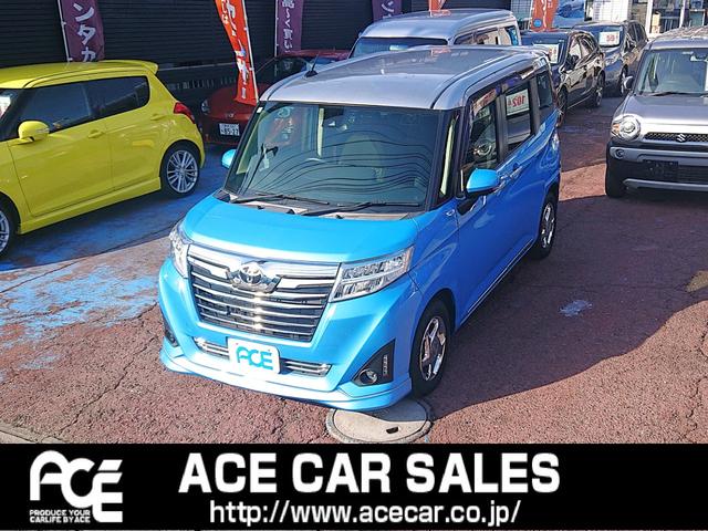 ルーミー カスタムG-T・ターボ・禁煙車・純正9型大画面ナビゲーション ・衝突回避支援システム(スマートアシストII)・パノラミックビュー・両側パワースライドドア・クルーズコントロール・ドライブレコーダー・LEDヘッドライト&LEDフォグランプ&オートライト・整備記録簿(54枚目)