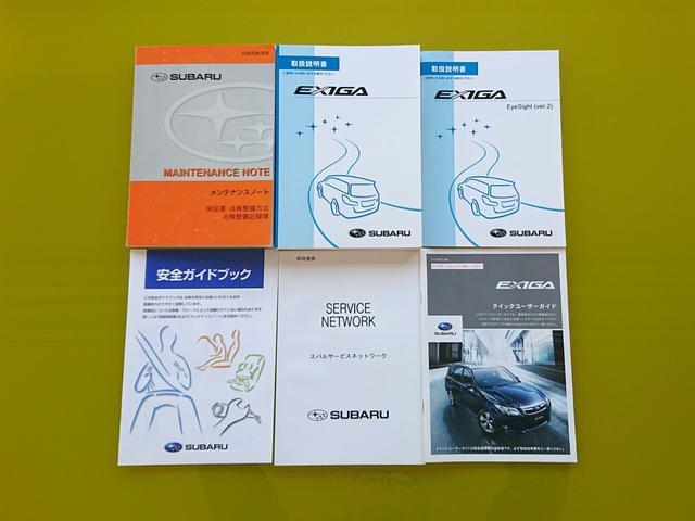 当社の在庫車両は新車時保証書・点検整備記録簿付きで安心の厳選車両◎お買得な一台で早い物勝ちです♪もちろん取扱説明書も揃っており前ユーザー様の丁寧な使い方が伺える一台です♪