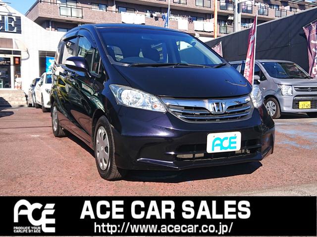 フリード G ジャストセレクション・3列シート・7人乗り・ワンオーナー ・禁煙車・パイオニア製メモリーナビゲーション・ETC車載器・パワースライドドア・スマートキーx2・整備記録簿&取扱説明書(2枚目)