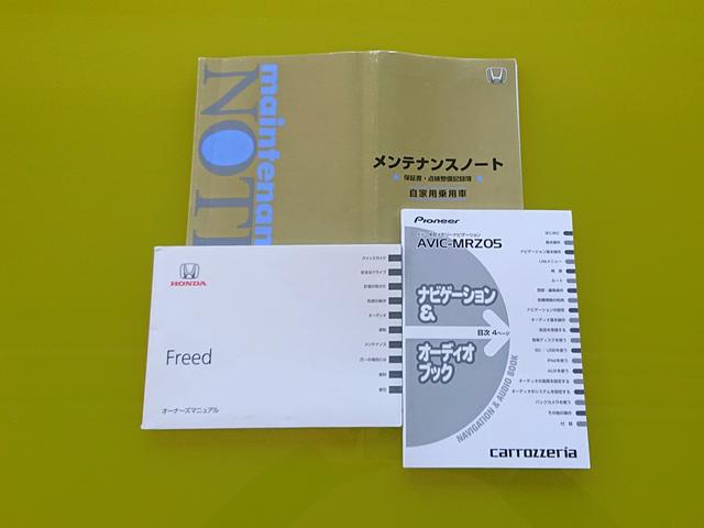 フリード G ジャストセレクション・3列シート・7人乗り・ワンオーナー ・禁煙車・パイオニア製メモリーナビゲーション・ETC車載器・パワースライドドア・スマートキーx2・整備記録簿&取扱説明書(12枚目)