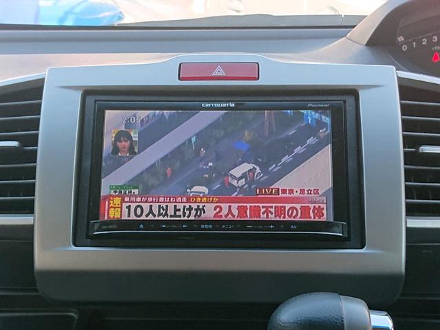 フリード G ジャストセレクション・3列シート・7人乗り・ワンオーナー ・禁煙車・パイオニア製メモリーナビゲーション・ETC車載器・パワースライドドア・スマートキーx2・整備記録簿&取扱説明書(35枚目)