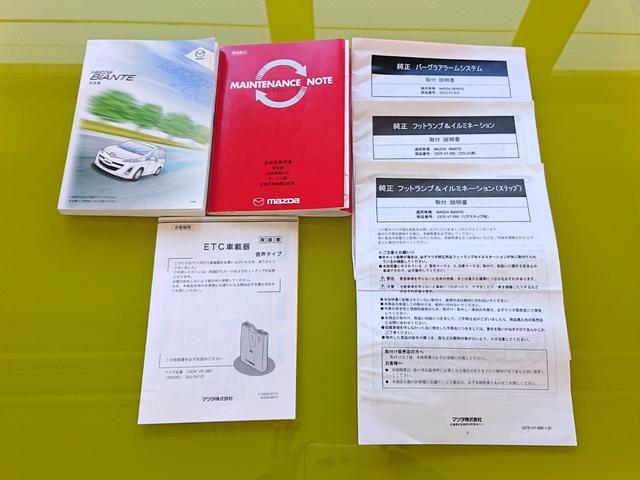 ビアンテ グランツ ワンオーナー・禁煙車・純正ナビゲーション・Bluetoothオーディオ・バックモニター・ETC車載器・前後2カメドラレコ・両側パワースライドドア・スマートキーx2・整備記録簿&取扱説明書(11枚目)