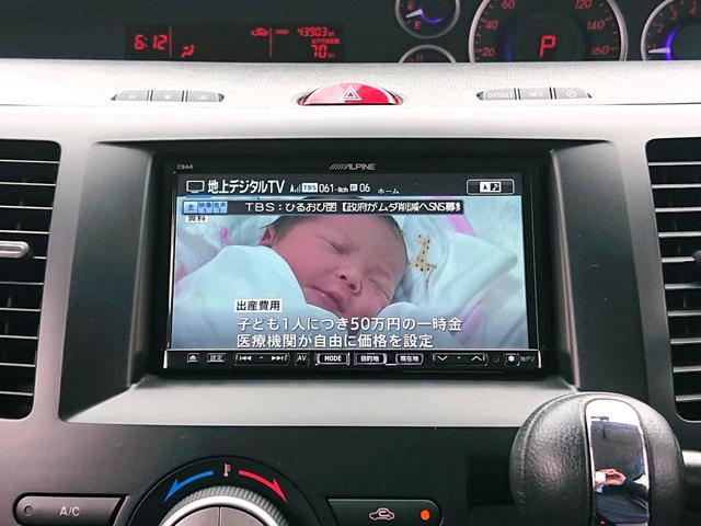 ビアンテ グランツ ワンオーナー・禁煙車・純正ナビゲーション・Bluetoothオーディオ・バックモニター・ETC車載器・前後2カメドラレコ・両側パワースライドドア・スマートキーx2・整備記録簿&取扱説明書(32枚目)