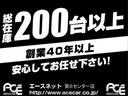 タイプＧ・後期型・６速オートマチック・禁煙車・ワンオーナー車　・パドルシフト・純正ＳＳＤナビゲ・Ｂｌｕｅｔｏｏｔｈオーディオ・地デジフルセグＴＶ・ディスチャージヘッドライト＆オートライト・スマートガードキー・純正１７インチアルミホイール・整備記録簿＆取扱説明書（53枚目）