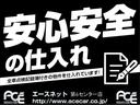 ハスラー Ｇ　レーダーブレーキＳ・エネチャージ・禁煙車・整備記録簿・　パイオニア製ＨＤＤナビゲーション＆Ｂｌｕｅｔｏｏｔｈオーディオ・オートエアコン・シートヒーター・スマートキーｘ２＆プッシュスタート・アイドリングストップ・取扱説明書（4枚目）