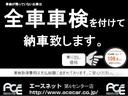 Ｇ　７人・ワンオーナー車・禁煙車・後席フリップダウンモニター　踏間違抑制システム・純正ＳＤナビ＆Ｂｌｕｅｔｏｏｔｈ・ＨＤＭＩ・バックモニター・コムテック前後ドラレコ・クルーズコントロール・ＬＥＤライト＆フォグ・オートライト・スマートキーｘ２・整備記録簿＆取説(5枚目)