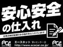 エブリイ ジョインターボ・４ＷＤ・５速マニュアル・禁煙・ワンオーナー車　・走行３８，８００ｋｍ・整備記録簿・パワーウィンドウ・リヤヒーター・ヒーターミラー・キーレスエントリー・スメーアキーｘ２・改造無しフルノーマル車・取扱説明書（3枚目）