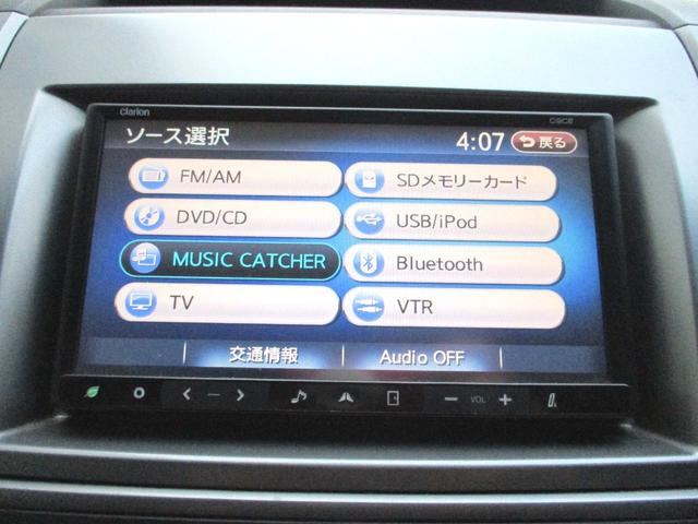 ＭＰＶ ２３Ｓ　８人乗両側オートスライドドア純正エアロアルミナビフルセグＴＶ後席モニターバックカメラＥＴＣＢｌｕｅｔｈｏｏｔｈ接続ＨＩＤライトフォグライトスマキーＭＴモードコーナーセンサーチェーン駆動エンジン１オナ（14枚目）